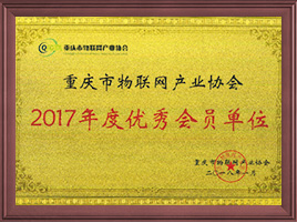 榮譽證書